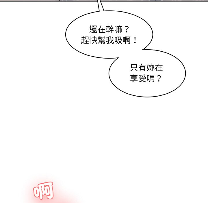 [Manhwa] Love Fun Research Room Plot, female student#[189P]-59