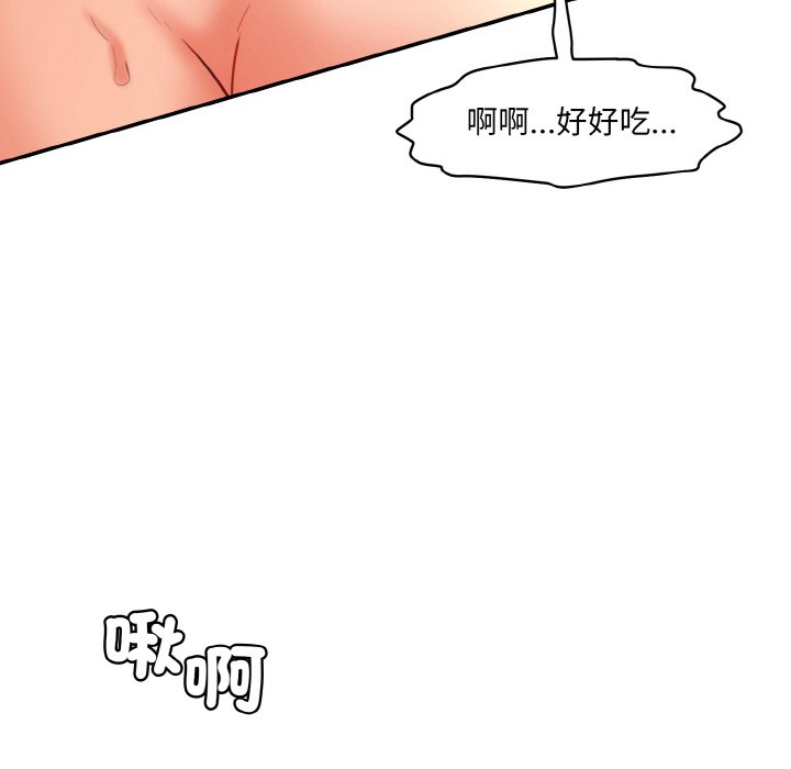 [Manhwa] Love Fun Research Room Plot, female student#[189P]-6