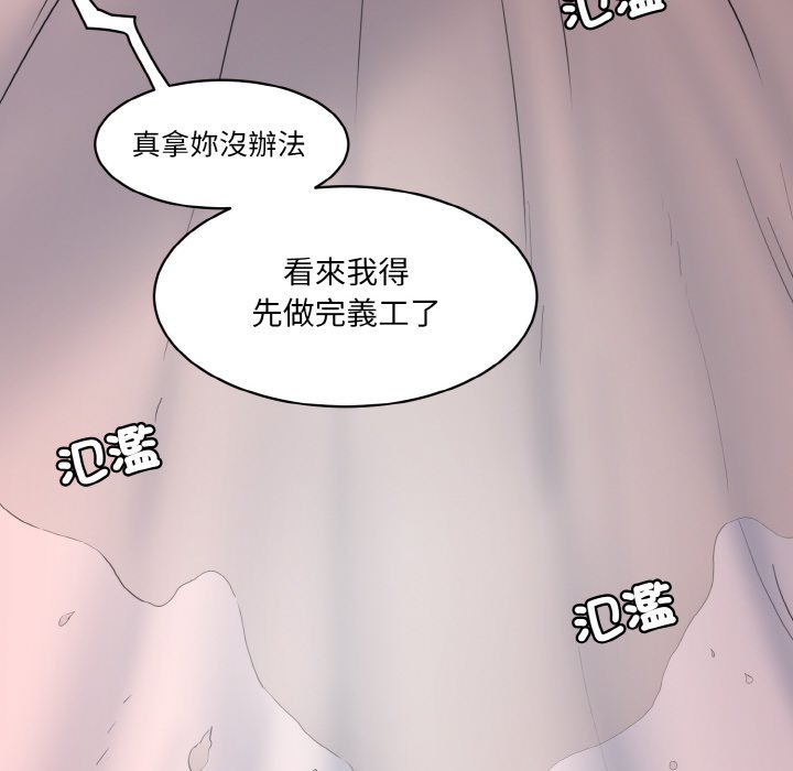 [Manhwa] Love Fun Research Room Plot, female student#[189P]-67