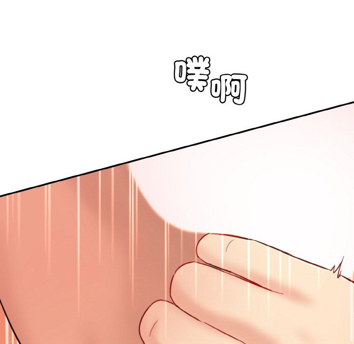 [Manhwa] Love Fun Research Room Plot, female student#[189P]-7