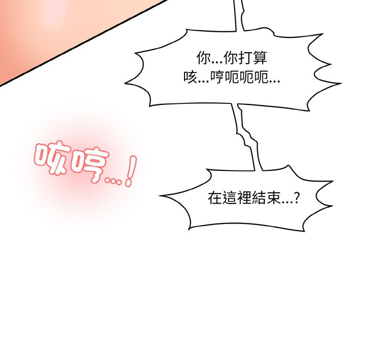 [Manhwa] Love Fun Research Room Plot, female student#[189P]-72