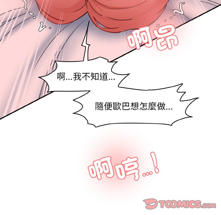 [Manhwa] Love Fun Research Room Plot, female student#[189P]-76