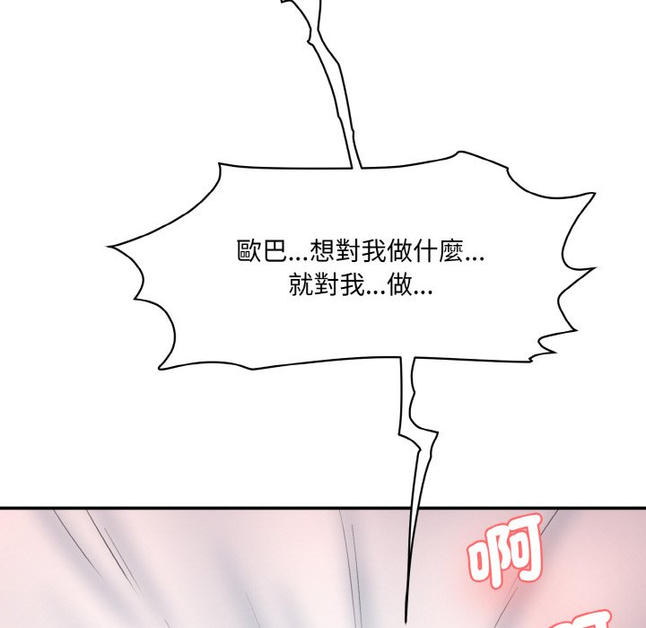 [Manhwa] Love Fun Research Room Plot, female student#[189P]-81