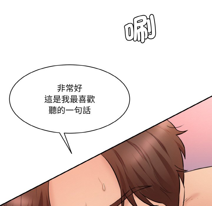 [Manhwa] Love Fun Research Room Plot, female student#[189P]-85
