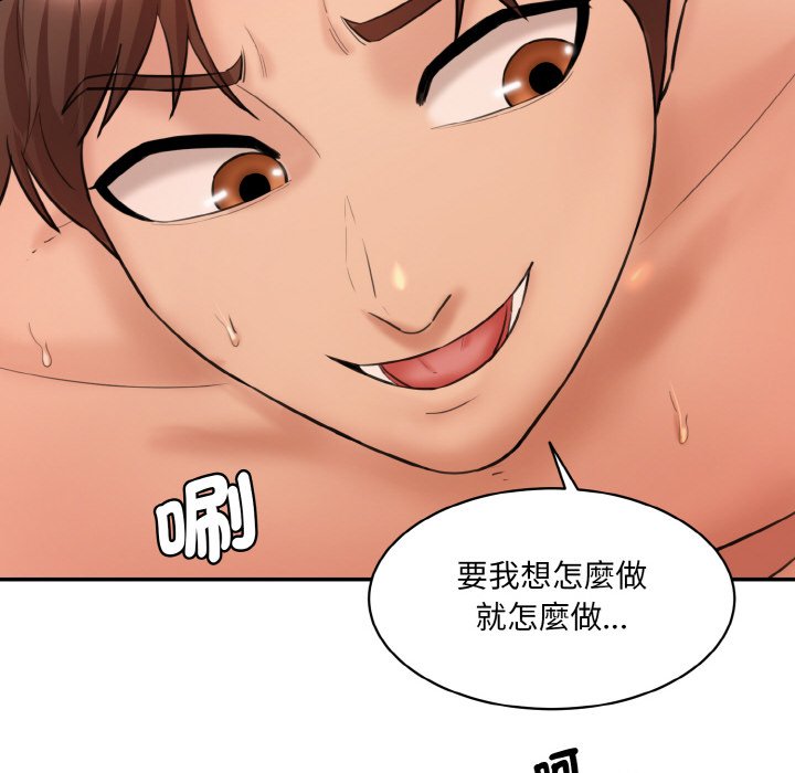 [Manhwa] Love Fun Research Room Plot, female student#[189P]-86