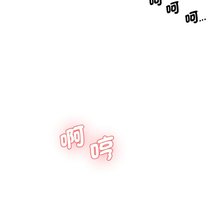[Manhwa] Love Fun Research Room Plot, female student#[189P]-87