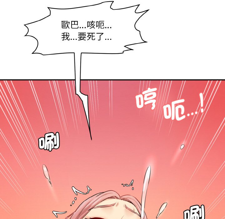 [Manhwa] Love Fun Research Room Plot, female student#[189P]-88