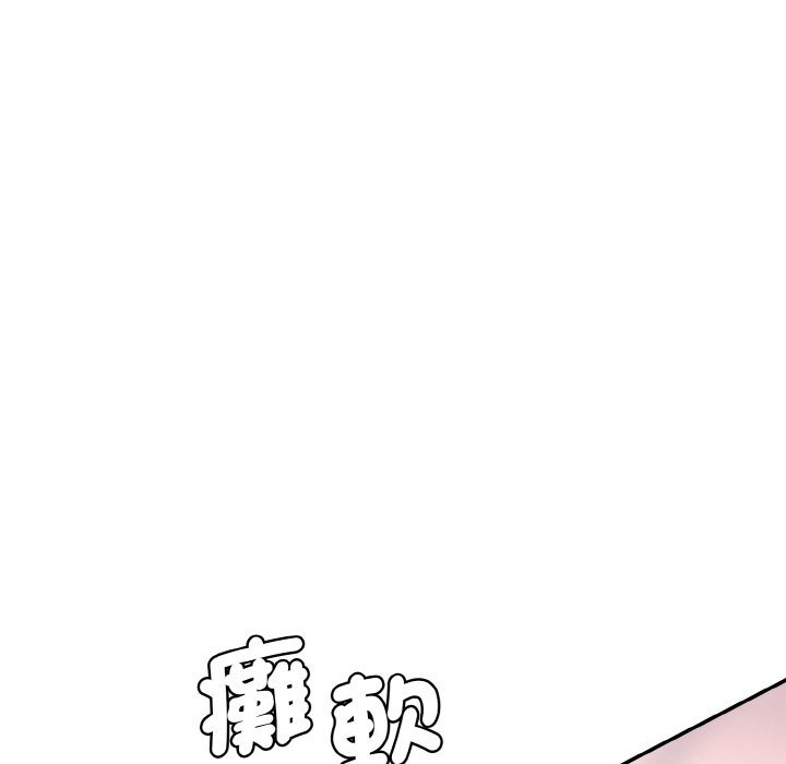 [Manhwa] Love Fun Research Room Plot, female student#[189P]-91