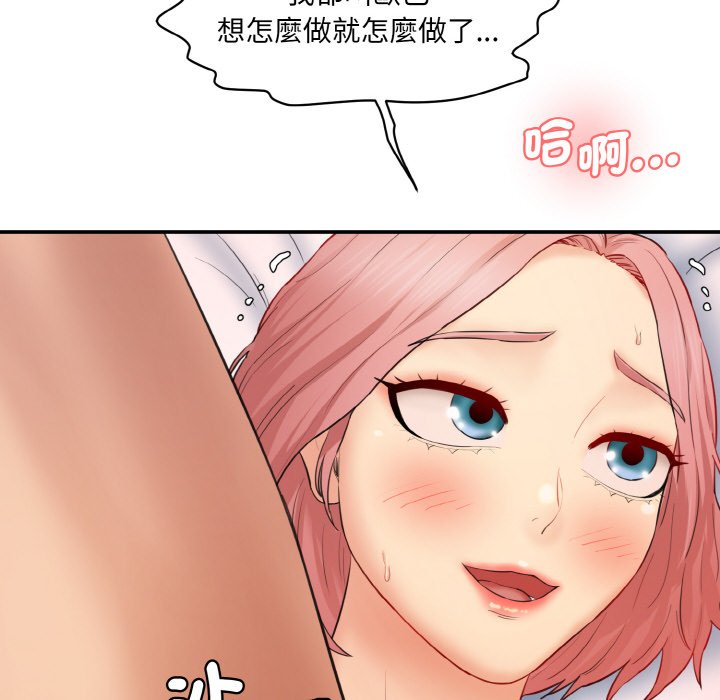 [Manhwa] Love Fun Research Room Plot, female student#[189P]-99