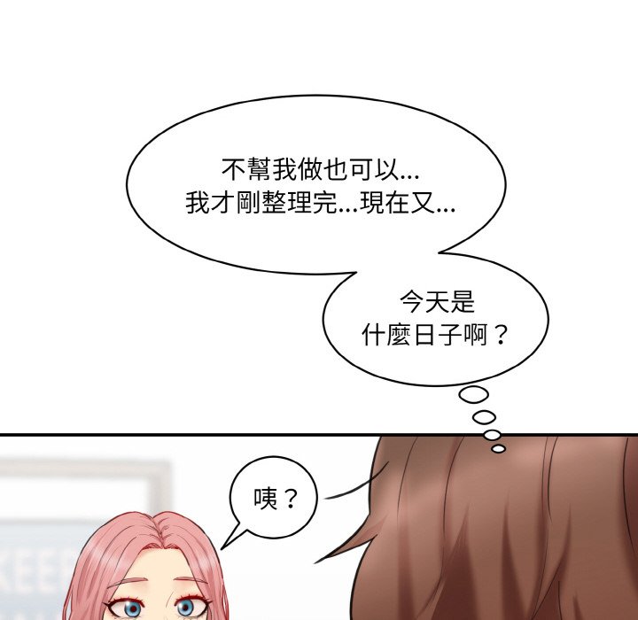 [Manhwa] Love Fun Research Room Plot, female student#[180P]-10