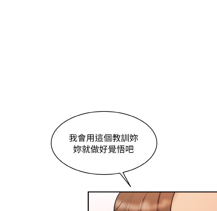 [Manhwa] Love Fun Research Room Plot, female student#[180P]-103