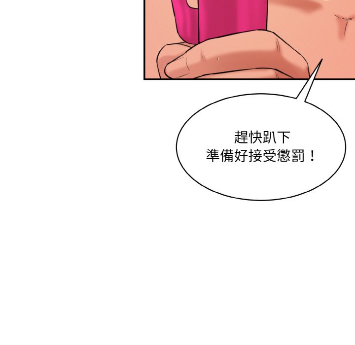 [Manhwa] Love Fun Research Room Plot, female student#[180P]-105