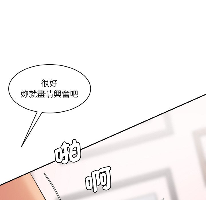 [Manhwa] Love Fun Research Room Plot, female student#[180P]-110