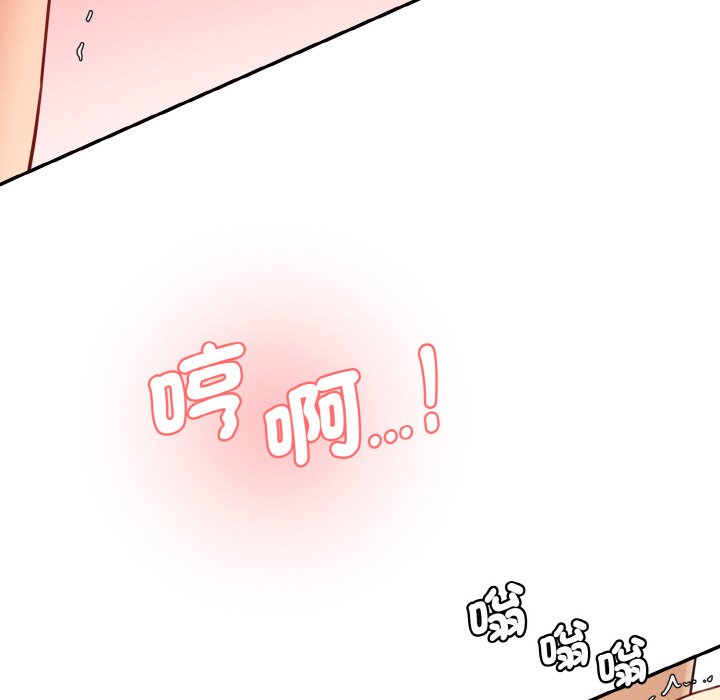 [Manhwa] Love Fun Research Room Plot, female student#[180P]-115