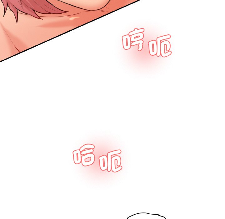 [Manhwa] Love Fun Research Room Plot, female student#[180P]-117