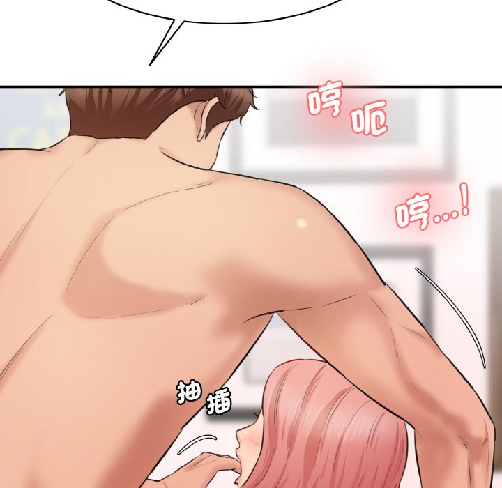 [Manhwa] Love Fun Research Room Plot, female student#[180P]-121