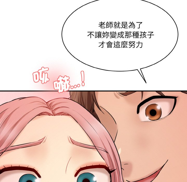 [Manhwa] Love Fun Research Room Plot, female student#[180P]-124