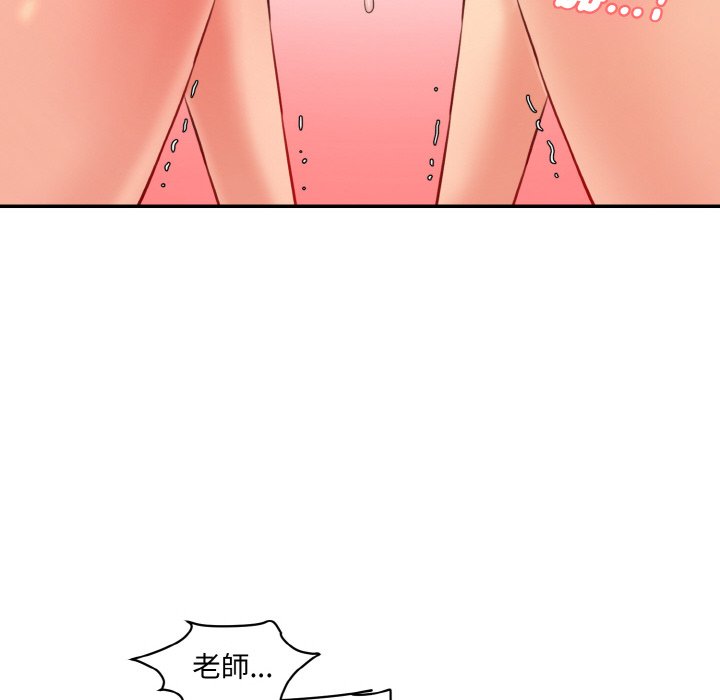 [Manhwa] Love Fun Research Room Plot, female student#[180P]-133