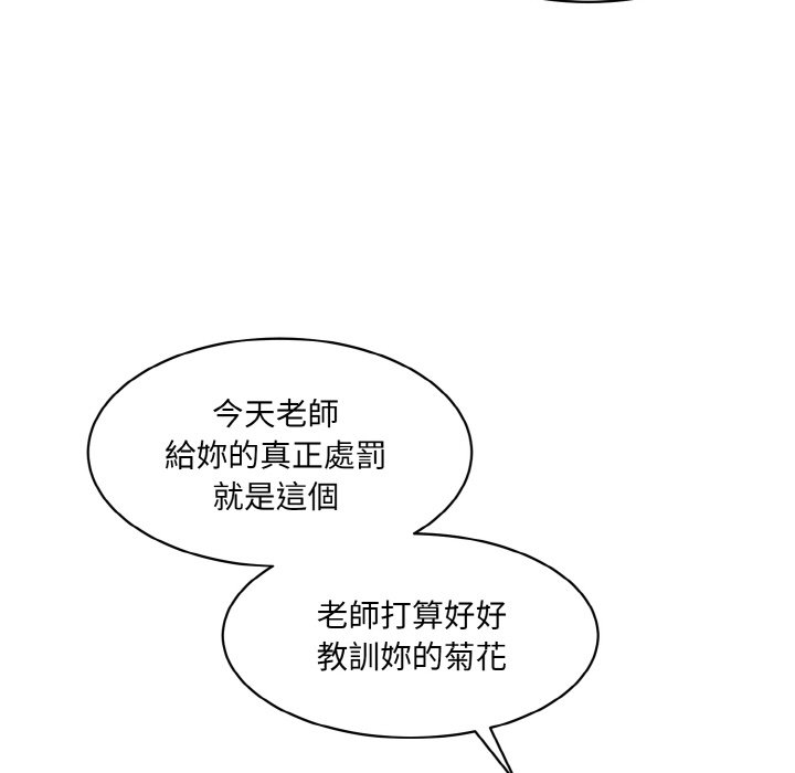 [Manhwa] Love Fun Research Room Plot, female student#[180P]-136