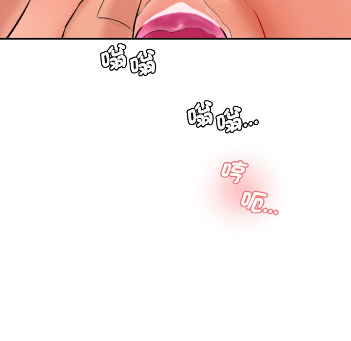 [Manhwa] Love Fun Research Room Plot, female student#[180P]-140