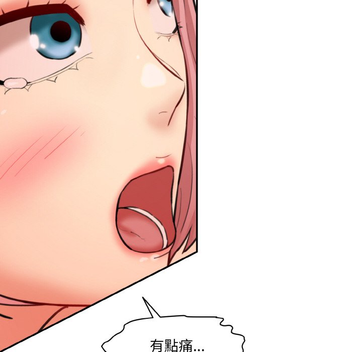 [Manhwa] Love Fun Research Room Plot, female student#[180P]-142