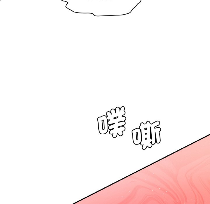 [Manhwa] Love Fun Research Room Plot, female student#[180P]-143