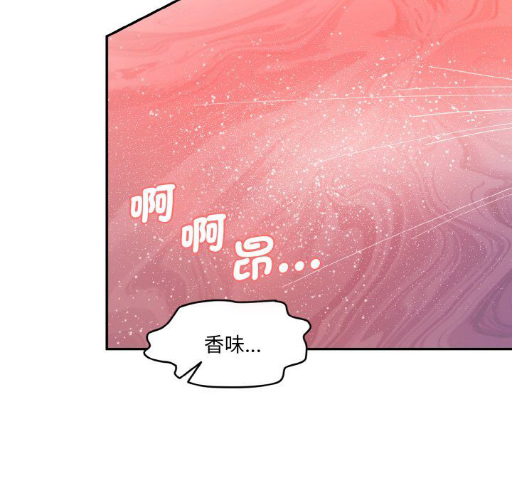 [Manhwa] Love Fun Research Room Plot, female student#[180P]-144