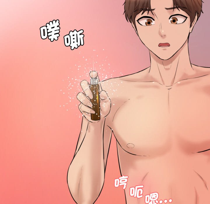 [Manhwa] Love Fun Research Room Plot, female student#[180P]-146