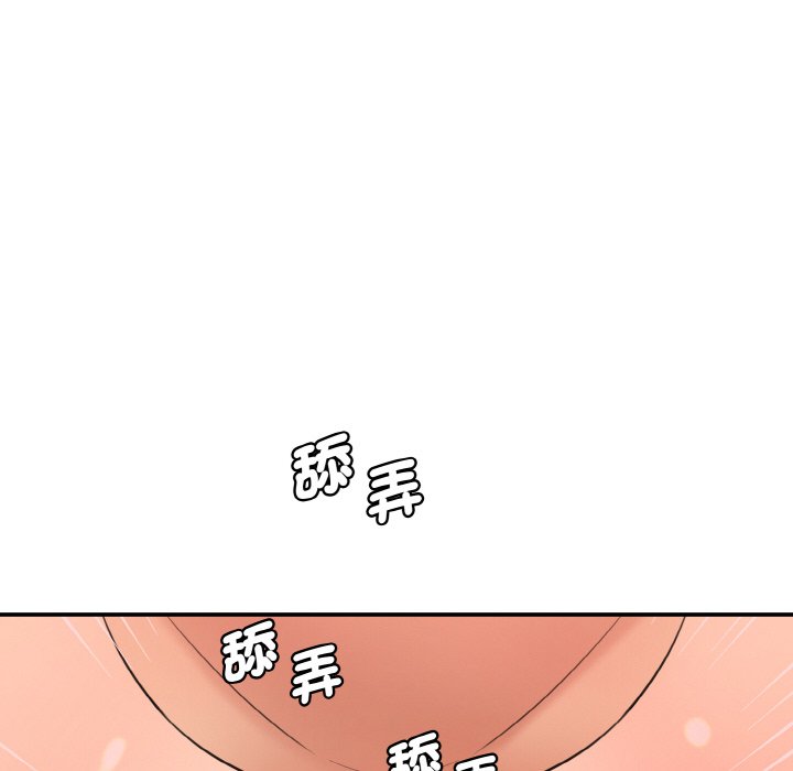 [Manhwa] Love Fun Research Room Plot, female student#[180P]-148