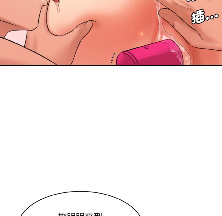 [Manhwa] Love Fun Research Room Plot, female student#[180P]-154