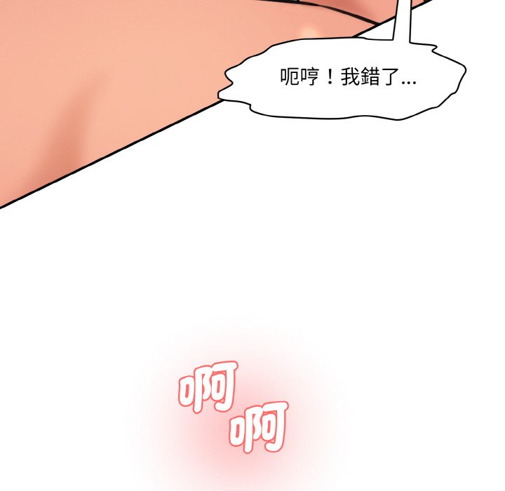 [Manhwa] Love Fun Research Room Plot, female student#[180P]-157