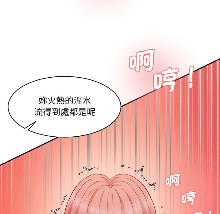 [Manhwa] Love Fun Research Room Plot, female student#[180P]-158