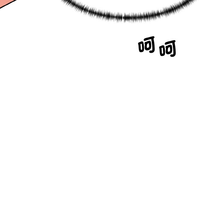 [Manhwa] Love Fun Research Room Plot, female student#[180P]-164