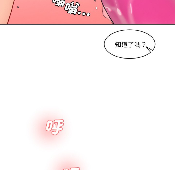 [Manhwa] Love Fun Research Room Plot, female student#[180P]-167