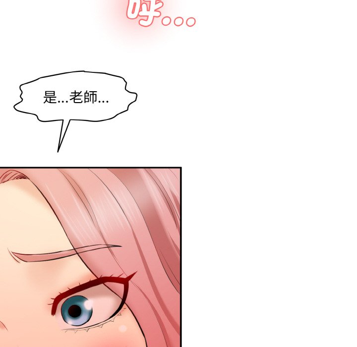 [Manhwa] Love Fun Research Room Plot, female student#[180P]-168