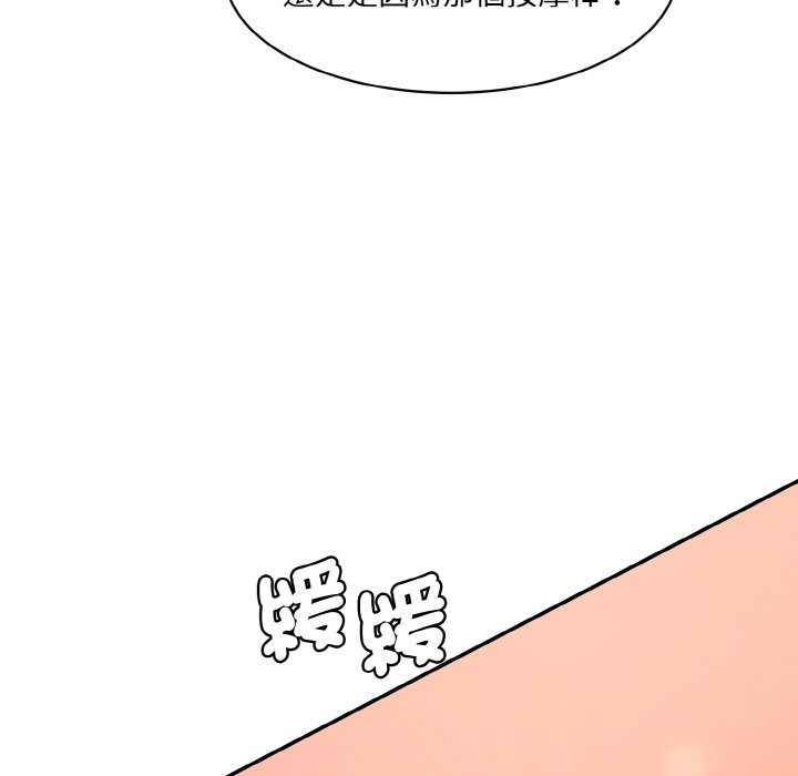 [Manhwa] Love Fun Research Room Plot, female student#[180P]-170