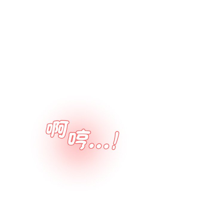 [Manhwa] Love Fun Research Room Plot, female student#[180P]-176