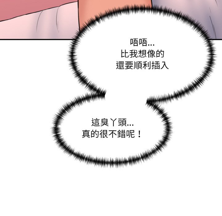 [Manhwa] Love Fun Research Room Plot, female student#[180P]-179