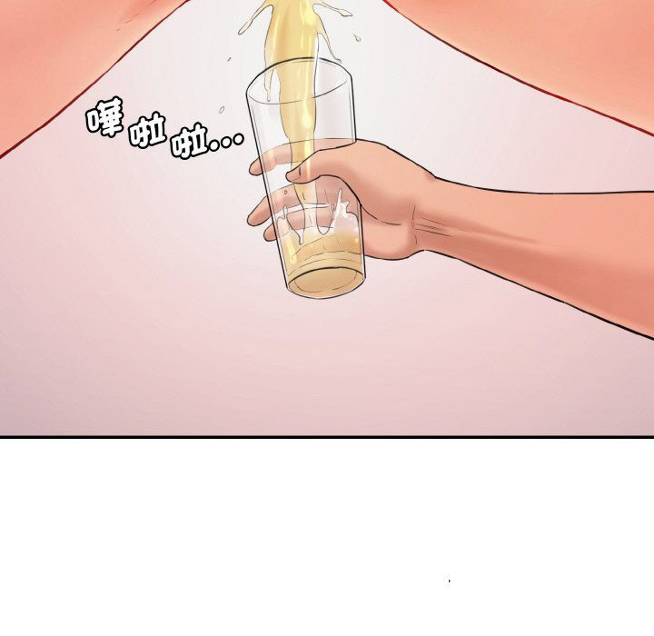 [Manhwa] Love Fun Research Room Plot, female student#[180P]-18