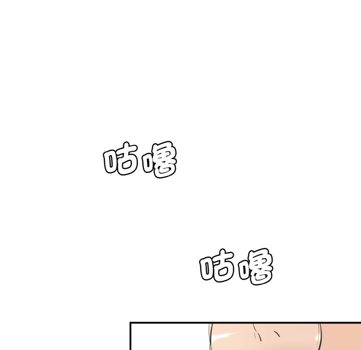 [Manhwa] Love Fun Research Room Plot, female student#[180P]-19