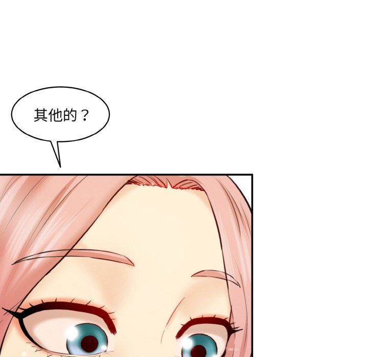 [Manhwa] Love Fun Research Room Plot, female student#[180P]-26