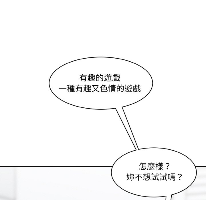 [Manhwa] Love Fun Research Room Plot, female student#[180P]-28