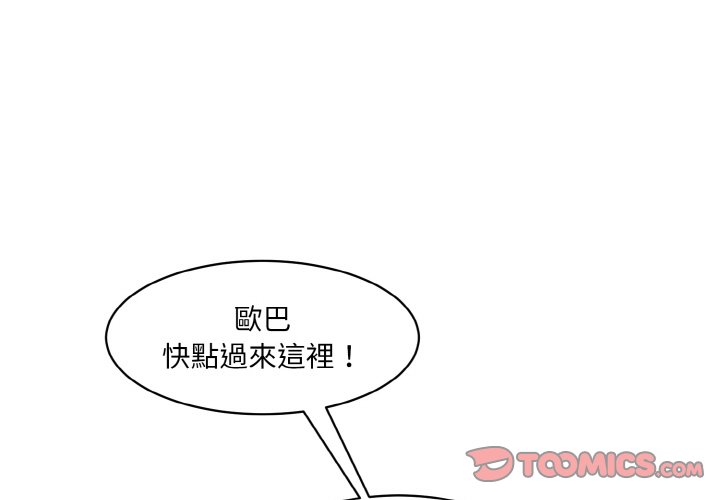 [Manhwa] Love Fun Research Room Plot, female student#[180P]-3