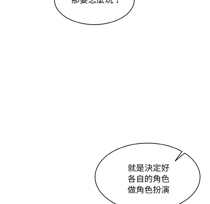 [Manhwa] Love Fun Research Room Plot, female student#[180P]-31