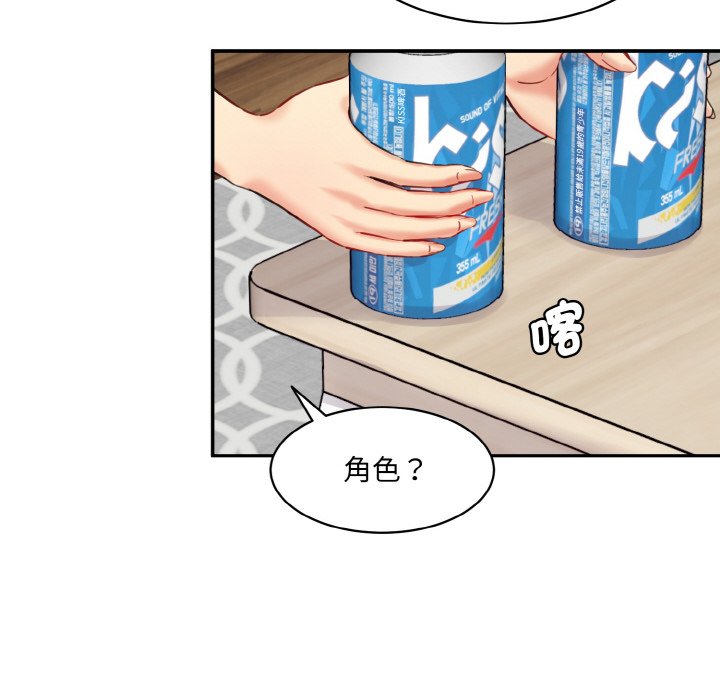[Manhwa] Love Fun Research Room Plot, female student#[180P]-32