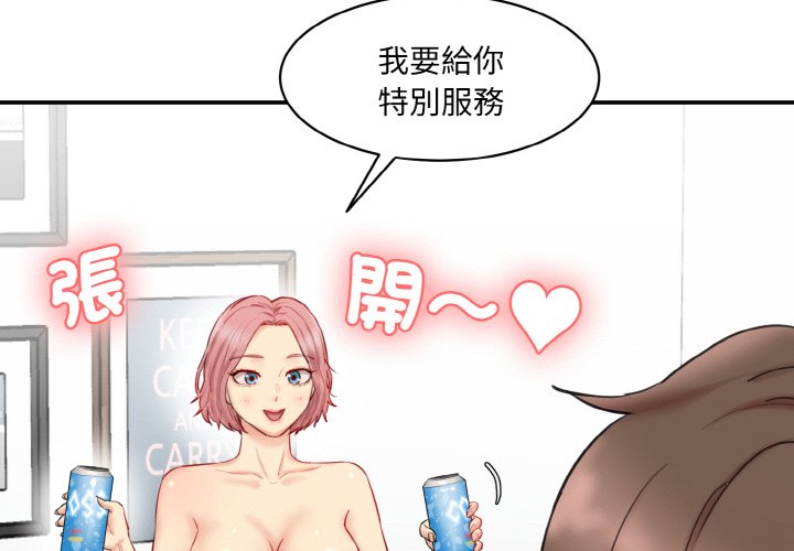 [Manhwa] Love Fun Research Room Plot, female student#[180P]-4