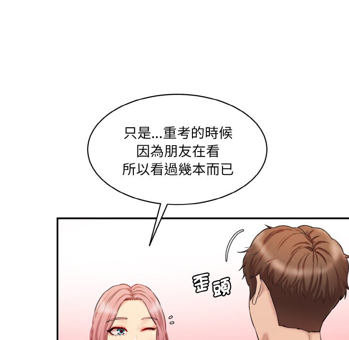 [Manhwa] Love Fun Research Room Plot, female student#[180P]-52