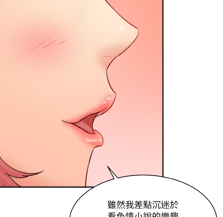[Manhwa] Love Fun Research Room Plot, female student#[180P]-55