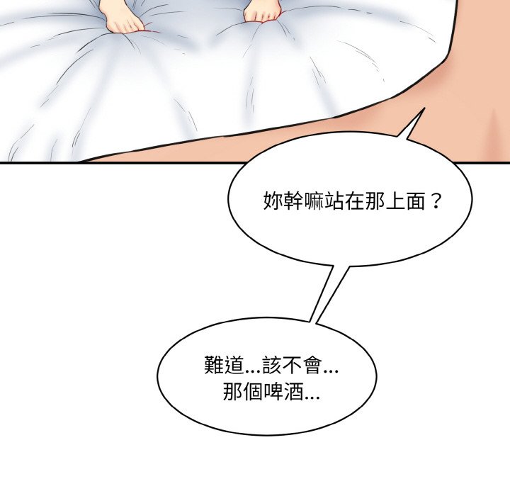 [Manhwa] Love Fun Research Room Plot, female student#[180P]-6
