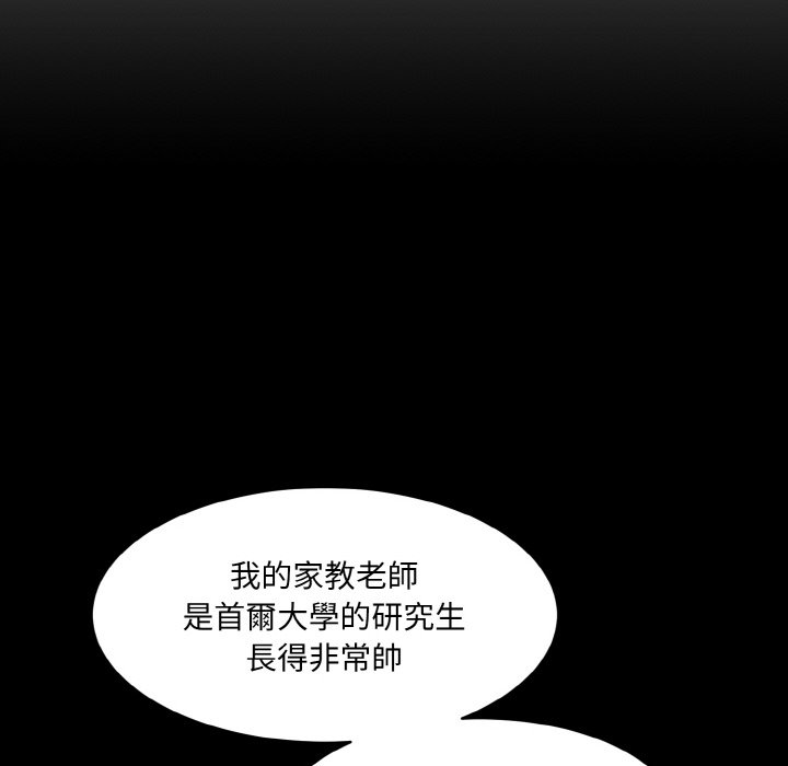[Manhwa] Love Fun Research Room Plot, female student#[180P]-60